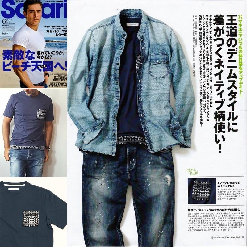 50%OFF ハマキホ HAMAKI-HO ネイティブ柄 ニットポケット 半袖Tシャツ